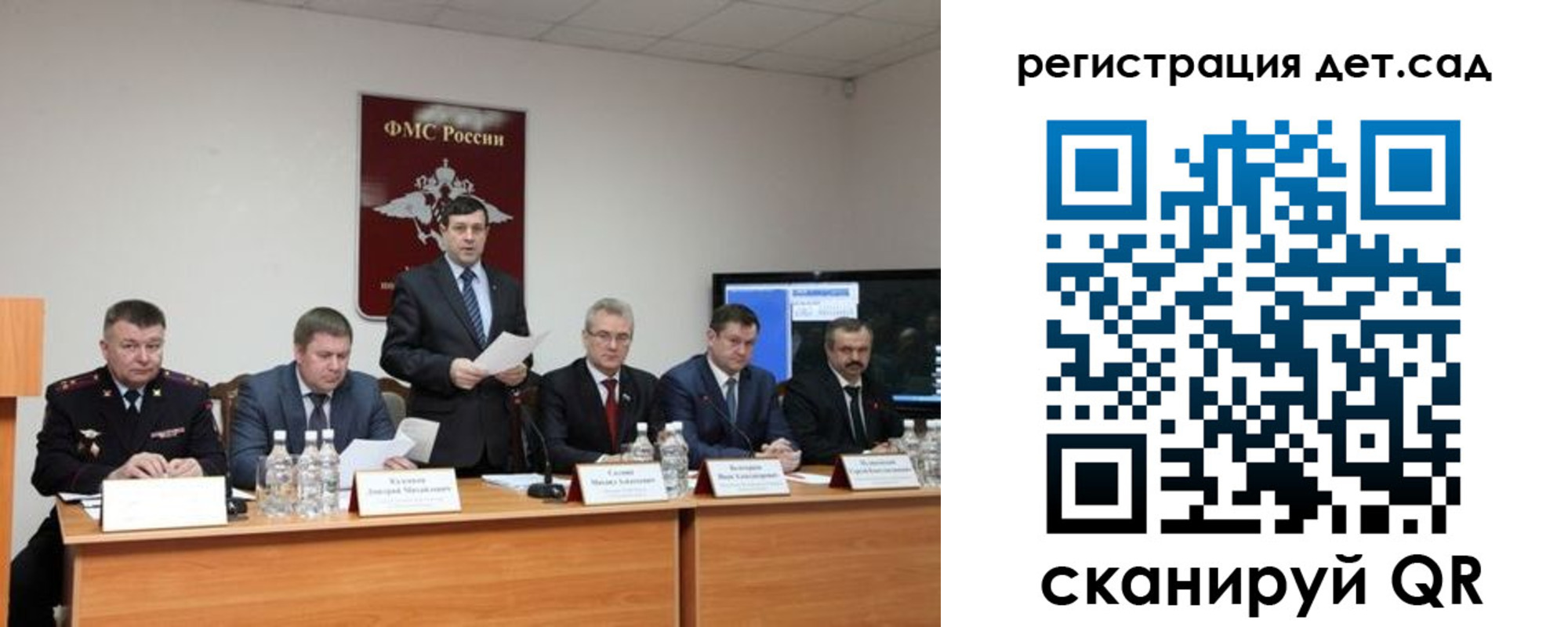 прописка для работы в Камызяке