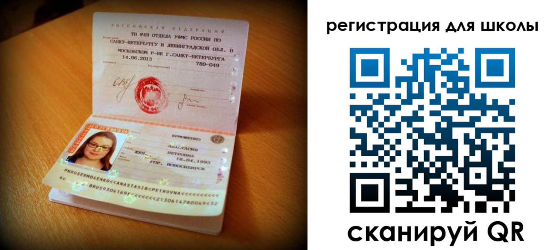 прописка в квартире в Камызяке