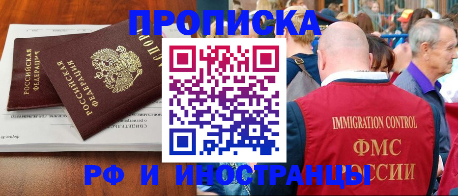 найти адрес прописки в Камызяке